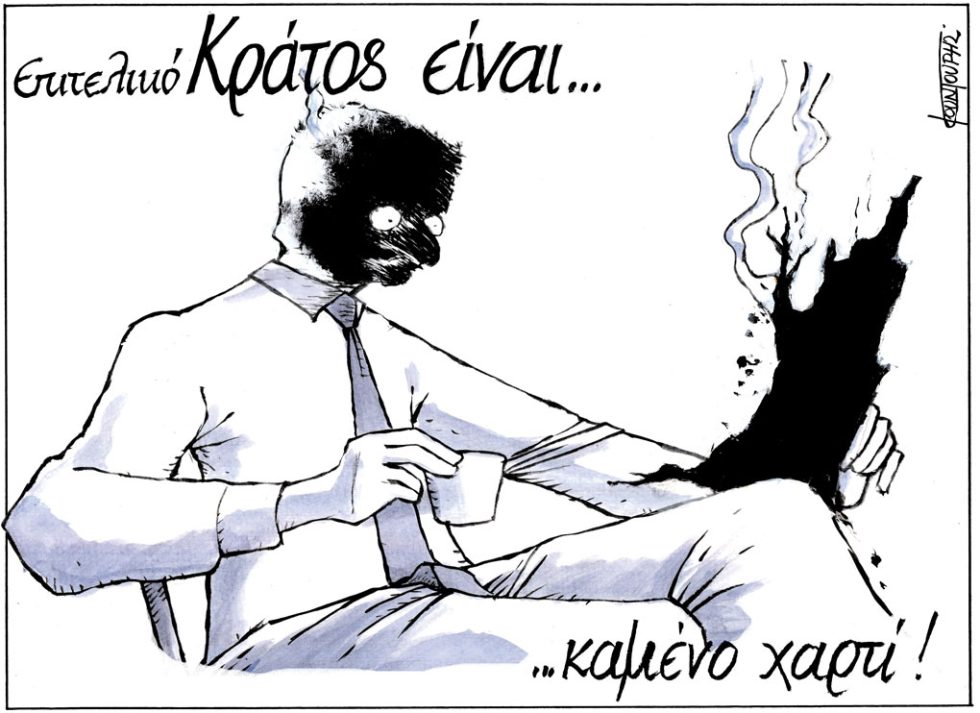 Σκίτσο Κουντούρη-13/8/24